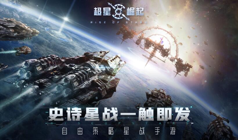 星球大战手机游戏排行榜前十名