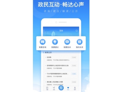 可以查询公交卡余额的软件合集