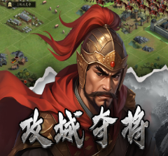 手机三国2武将升星材料大全 武将怎么突破