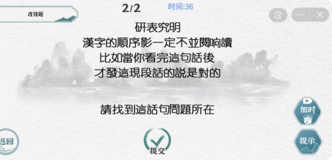 文字脑洞游戏排行榜前十名