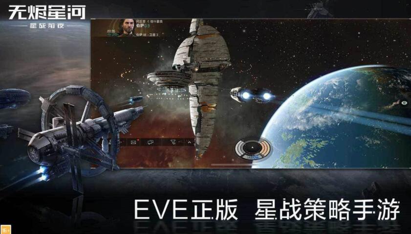 星际大战游戏排行榜前十名