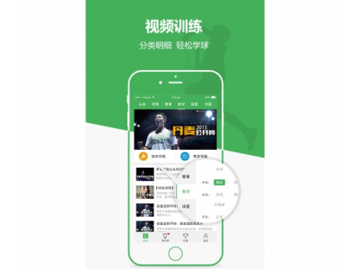 羽毛球教学app排行榜前十名