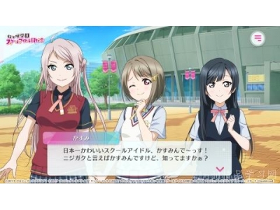 2024有趣的lovelive游戏下载合集