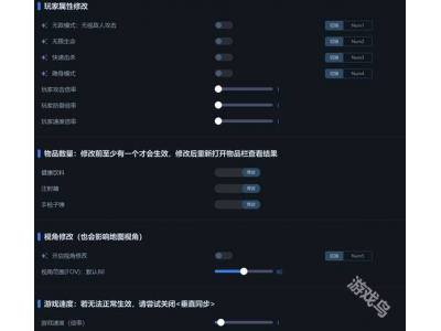 寂静岭2重制版修改器怎么用