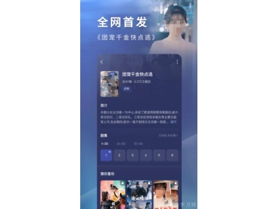 热门视频播放app有什么