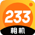 233相机APP手机版