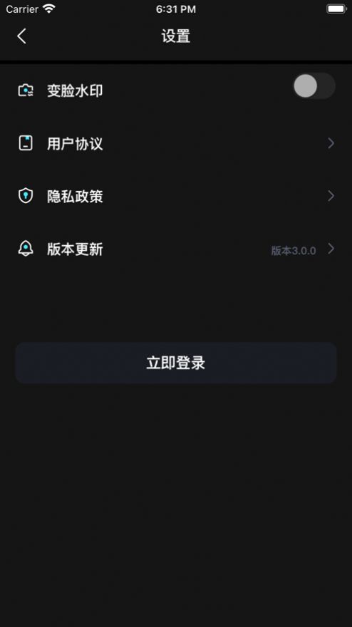 脸宝一键换装视频app手机版