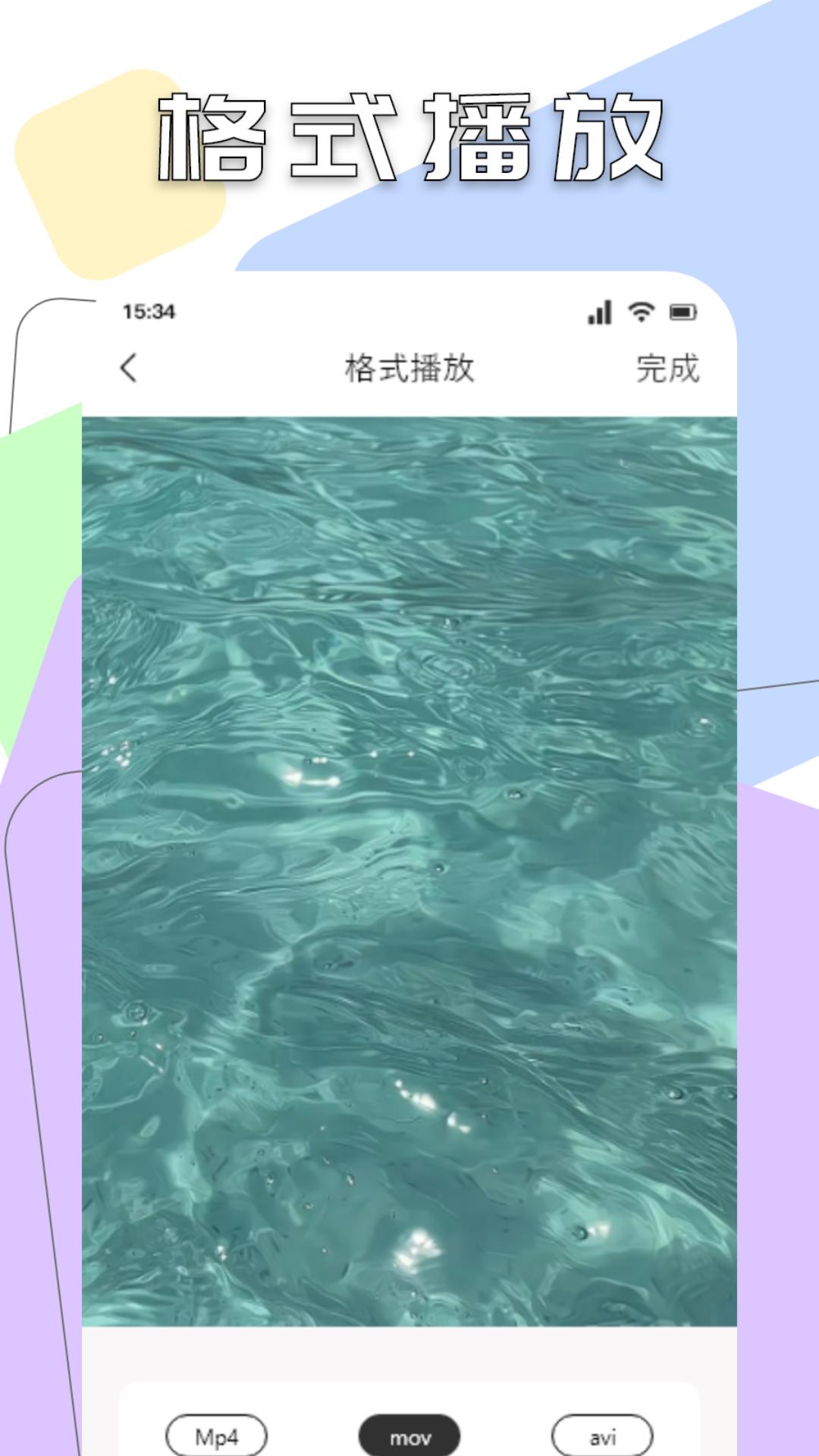 Sora视频大师软件最新版