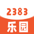 2383成语乐园软件