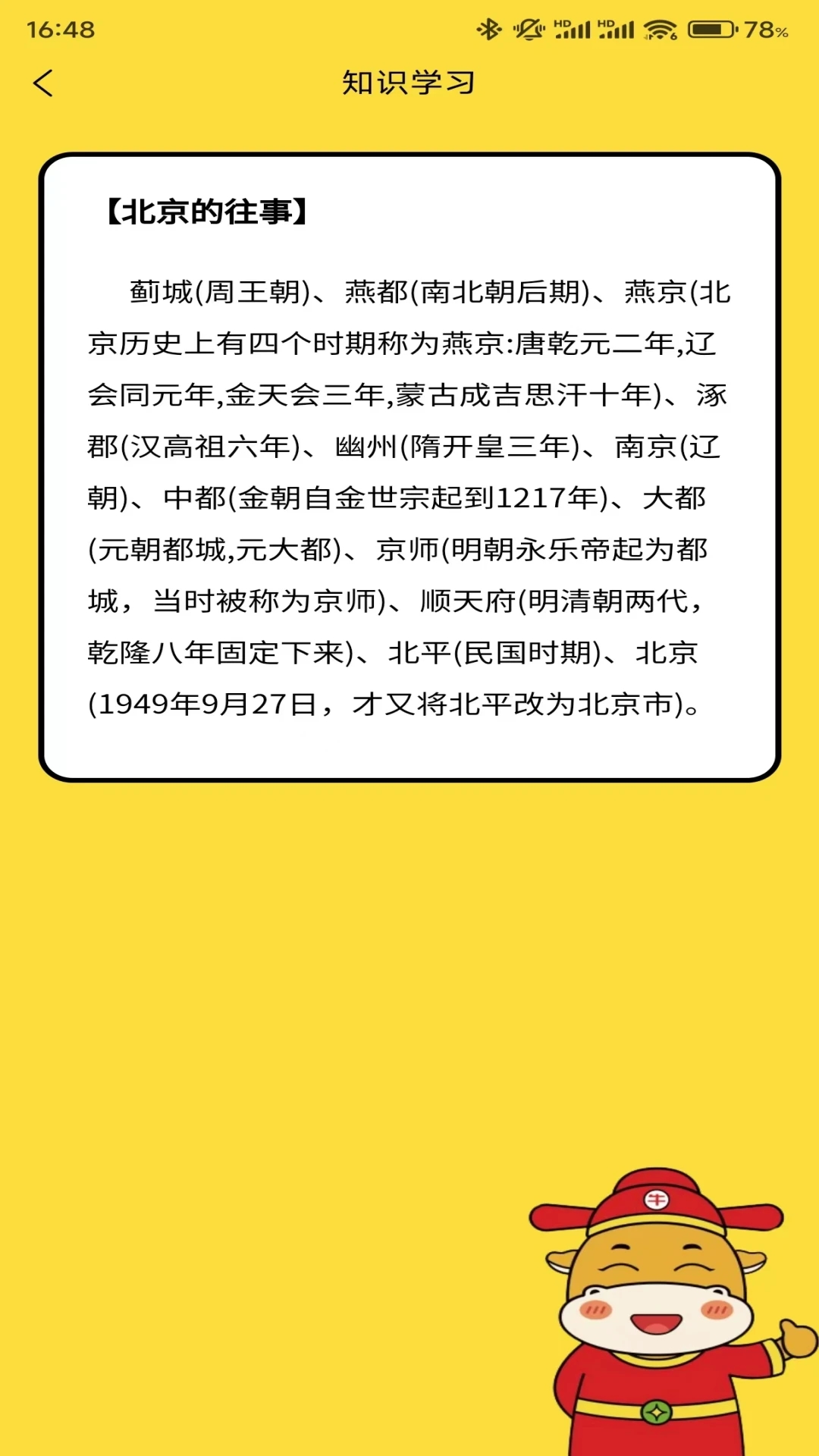 小玖答题软件最新版