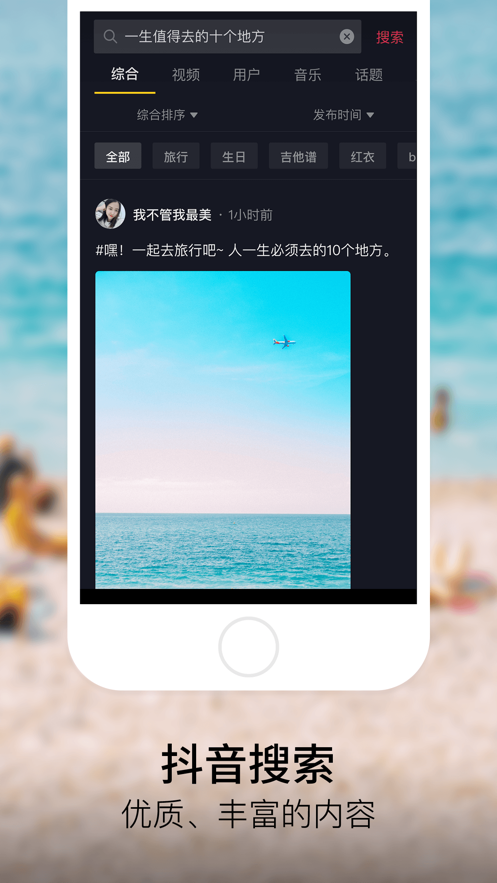 抖音app官网免费下载最新版本