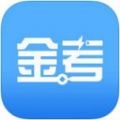 金考网校app官方版