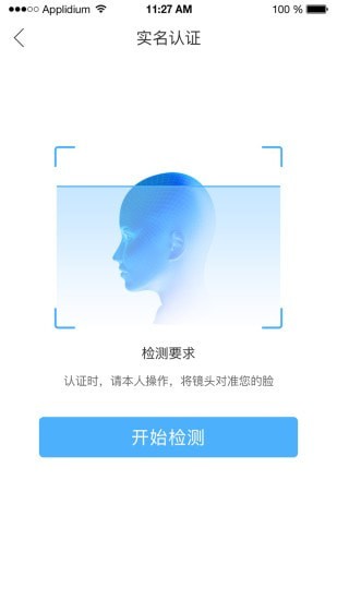 典工宝施工管理app最新版