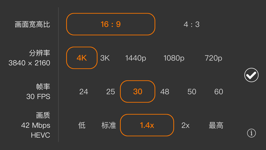 promovie专业摄影相机app下载免费苹果版