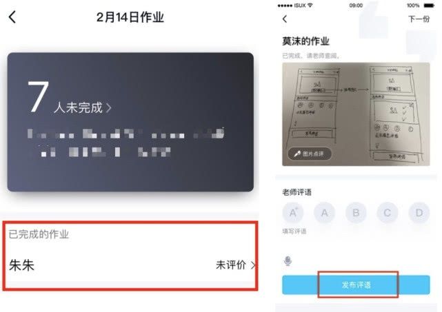 腾讯qq群课堂APP官方版