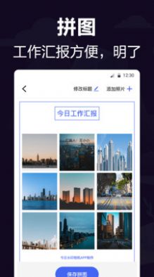 今日相机水印app免费下载安装2022最新版