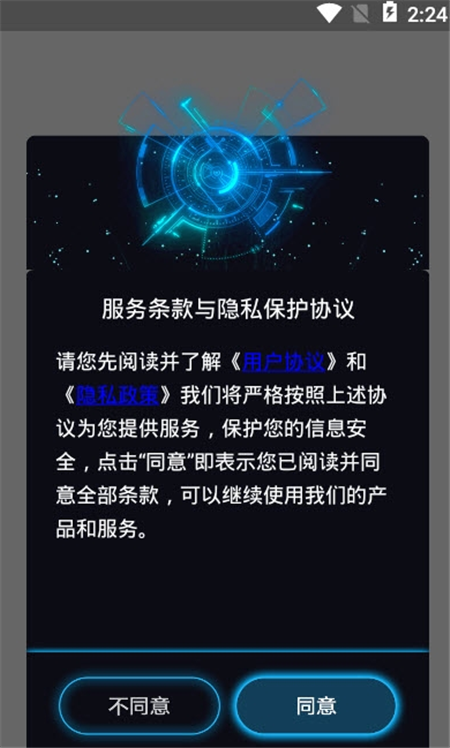 后盾闪光壁纸APP最新版