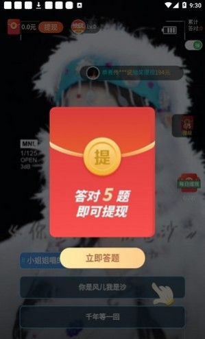 快玩短视频app最新版