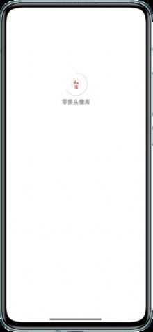 零畏头像库APP手机版