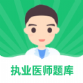 乐乐职业医师app官方版