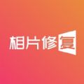 图片照片恢复精灵app官方版