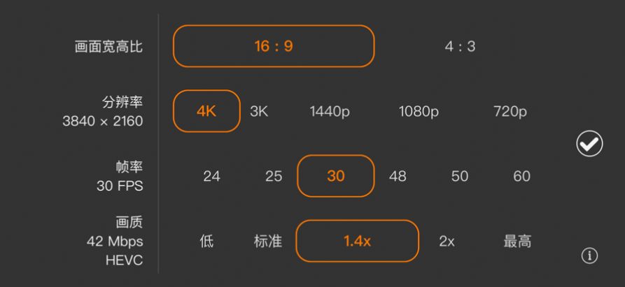 安卓版promovie专业相机app官方最新版