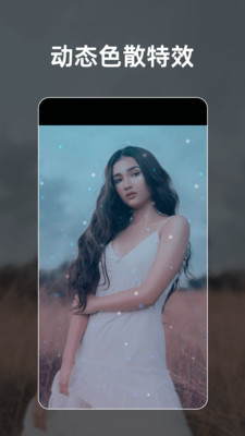 动态图片制作大师app安卓版