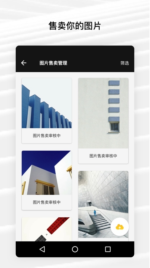 Fotor图片编辑app最新版