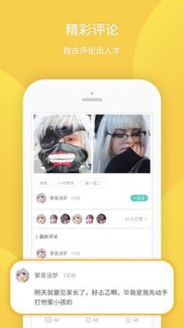 我要个性网头像app官方最新版