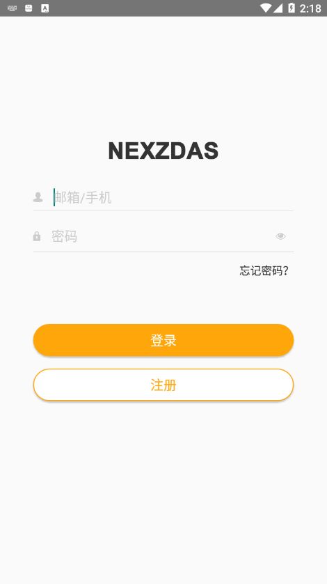 磨叽瘦身相机安卓版app