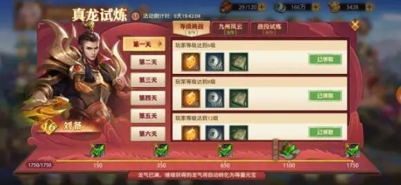 少年三国志暴击率有什么用