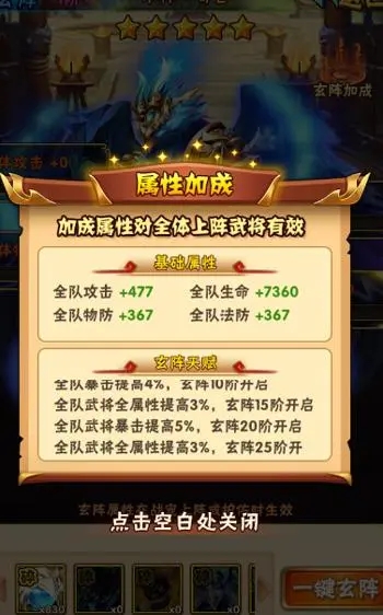 少年三国志暗金怎么搞