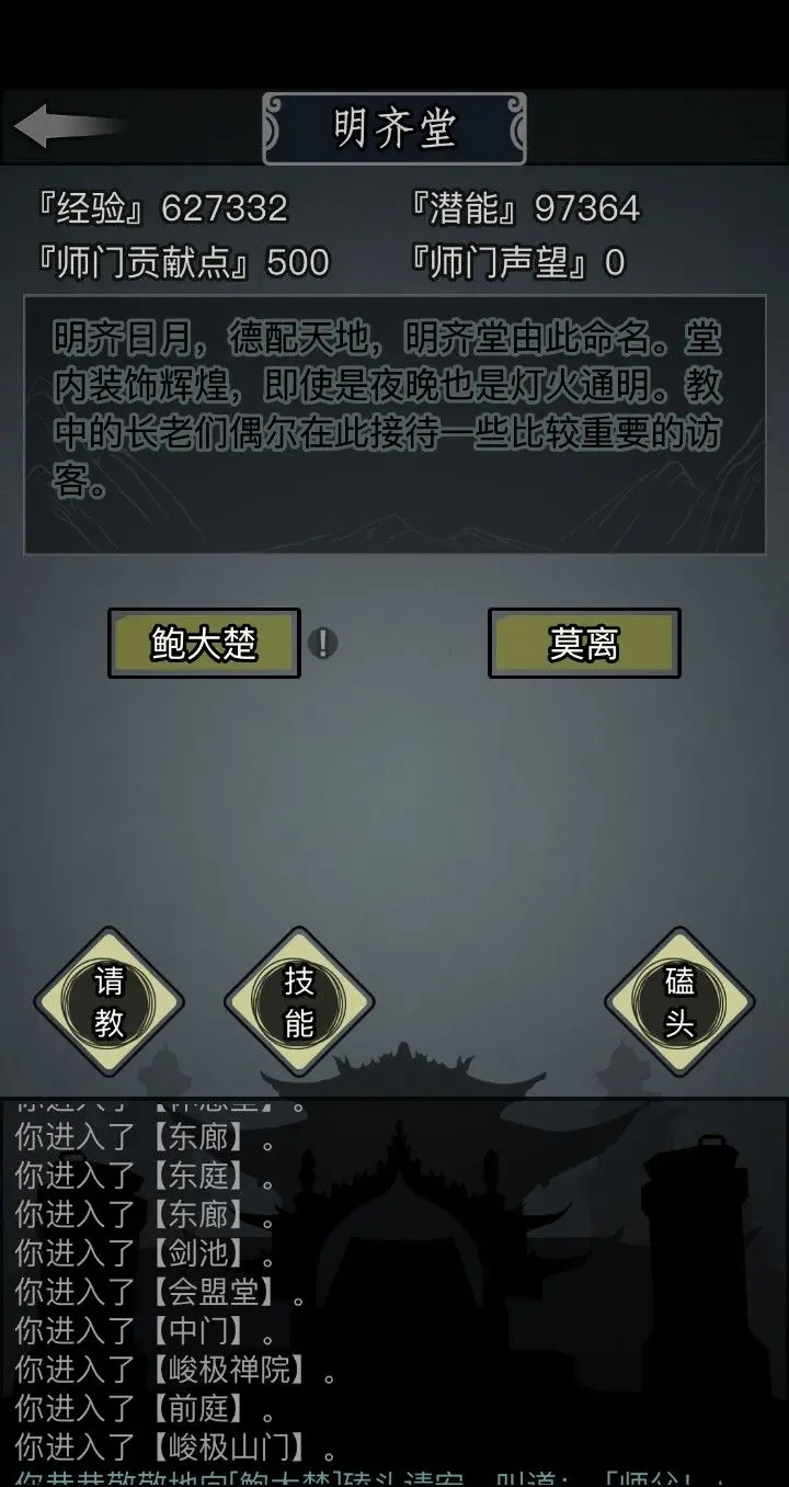 放置江湖神兵怎么玩