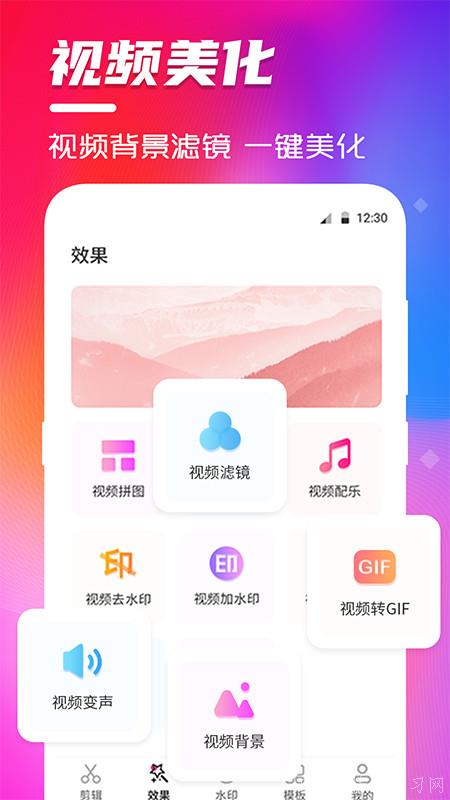 可以进行视频镜像翻转的APP推荐	