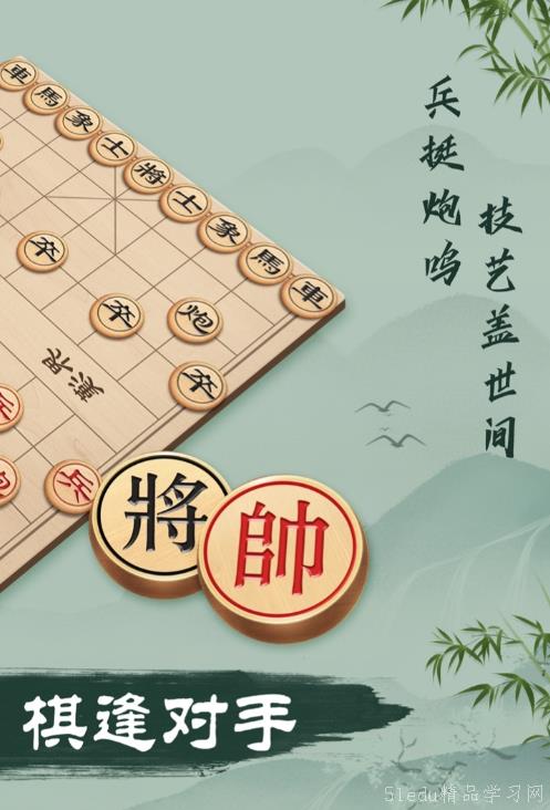 2024不容错过的象棋手游盘点