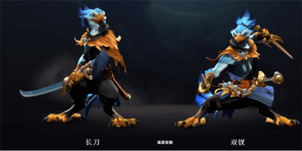 DOTA2新英雄凯技能介绍