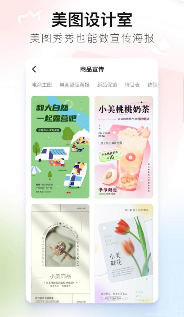 可以还原试卷的app排行榜