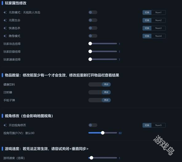 寂静岭2重制版修改器怎么用