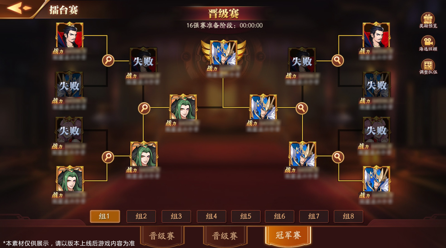 放开那三国3武将技能怎么样