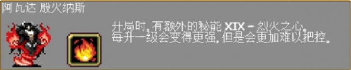 吸血鬼幸存者隐藏人物怎么解锁