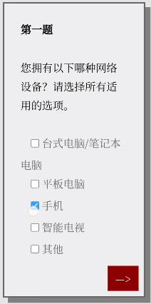 Please Answer Carefully问卷游戏答案大全 女鬼模拟器问卷问题答案一览