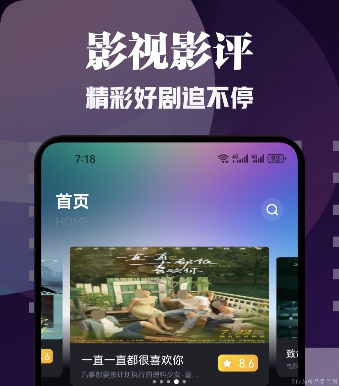 免费观看电锯惊魂的APP推荐	