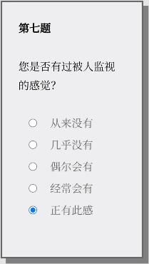 Please Answer Carefully问卷游戏答案大全 女鬼模拟器问卷问题答案一览