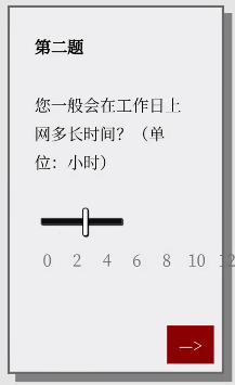 Please Answer Carefully问卷游戏答案大全 女鬼模拟器问卷问题答案一览