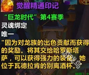 魔兽世界正式服免费512套装怎么获得