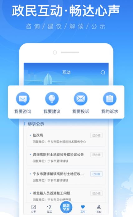 可以查询公交卡余额的软件合集