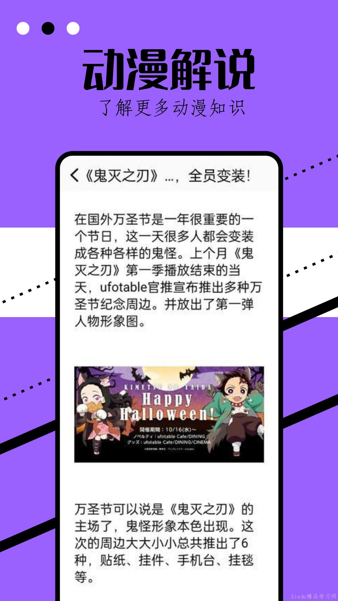 可以观看动漫的APP排行榜