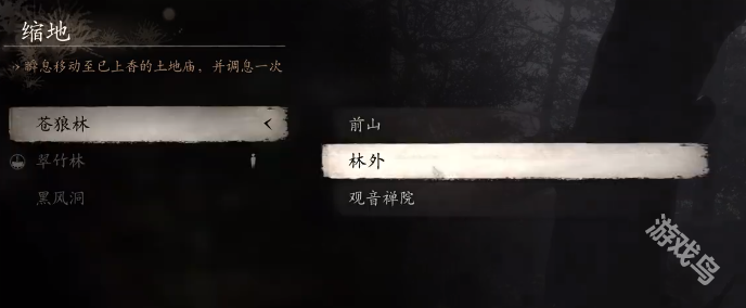 黑神话悟空前期怎么快速刷级