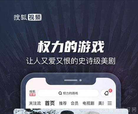 可以免费观看百家论坛的APP排行榜