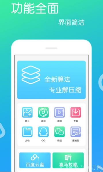 pdf压缩免费的app大全